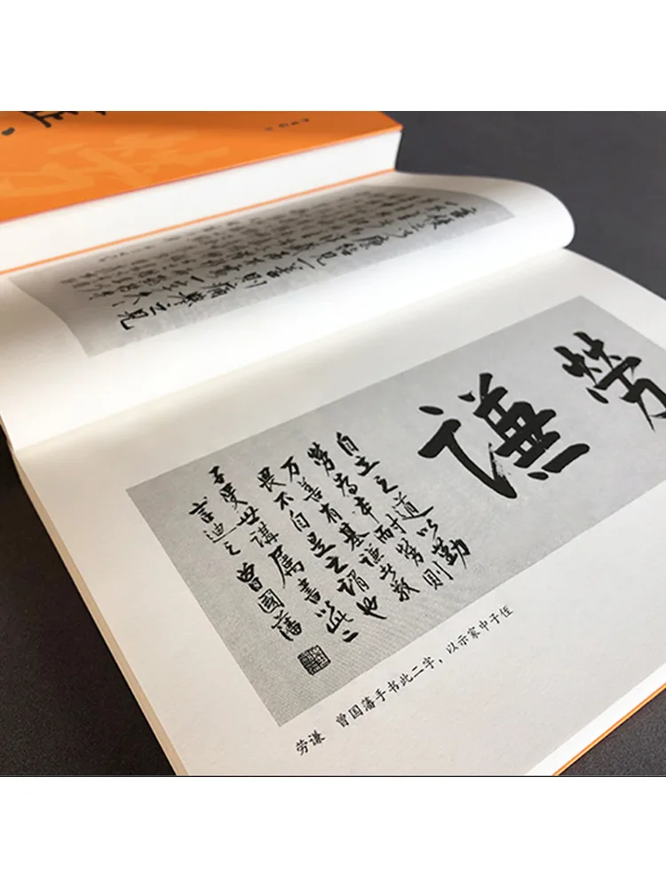 Book-Winshare Zeng Wenzheng's Family Letters Complete 2-Bände