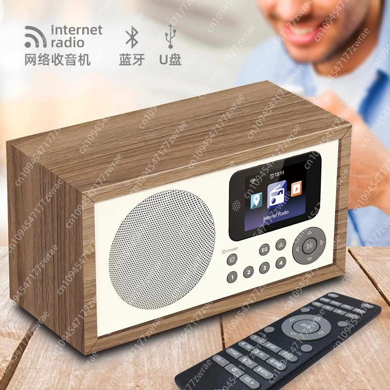 

Radio with Remote Control, Custom Alarm Clock Speaker, Bluetooth 5.0/U, Wooden Box Plug-in Version