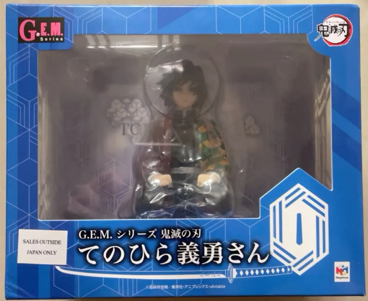 Disponibile Megahouse G.E.M.Series Demon Slayer Tomioka Giyuu nuovo originale Anime Figure Model Boy Toy Action Figure Collection Doll