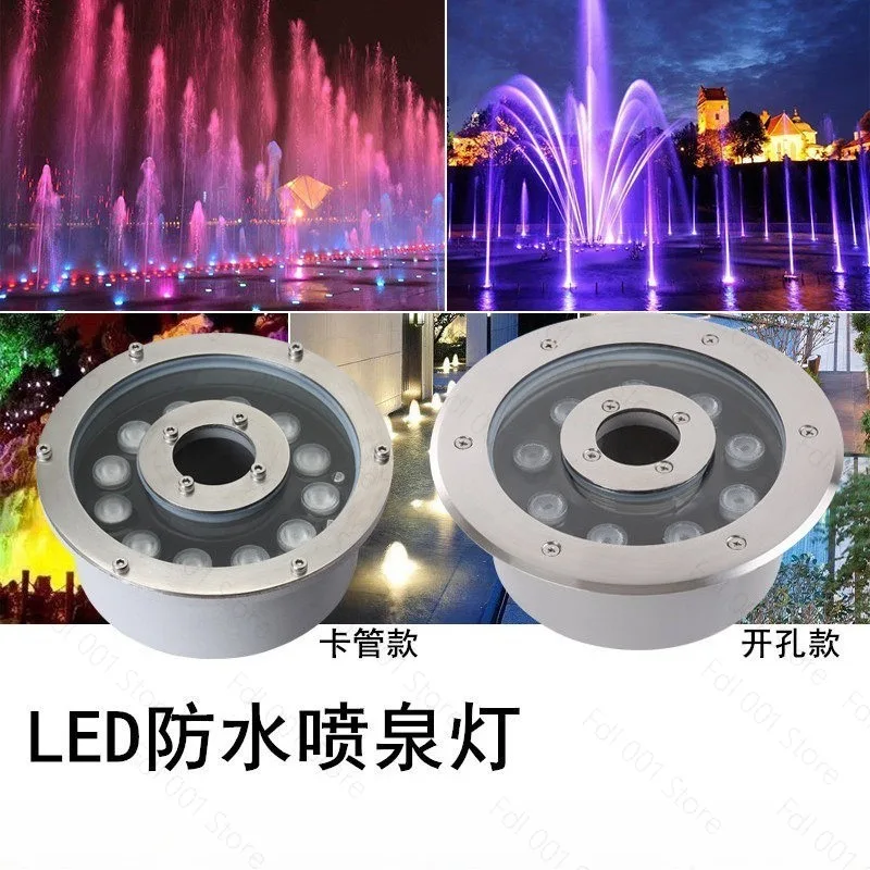 Medium Hole RGB LED Fountain Light Waterproof Submersible Underwater Light Colorful Fish Pond Pool Waterscape Decor Lamp
