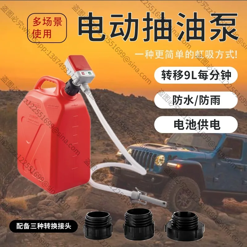 Suitable for New Portable Horizontal OilPump Dry Battery, Urea OilPump Electric WaterPump Insert Barrel Refueling Scene