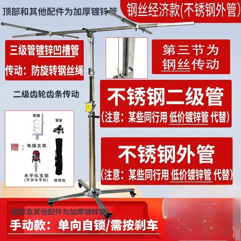 Woodworking Ceiling Gypsum Board Lifting Bracket Portable Ceiling Board Sealing Artifact Hand-crank Electric Three-in-One Lift
