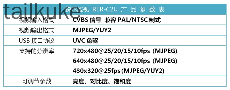Analog Video to USB Camera Module CVBS Video Acquisition Drive-free UVC Stamp Hole/wire Wire/terminal