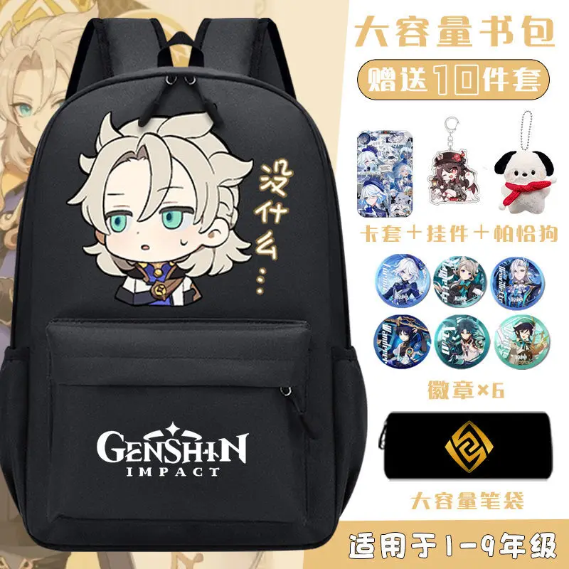

Genshin Impact Emoji Anime Two-Dimensional Third To Sixth Grade Boys Double Shoulder Bag Student Large Capacity Lightweight Ani