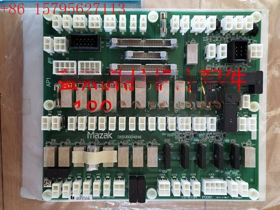 New Original System…