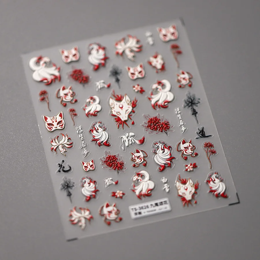 Nine-tailed Fox Chinese Style 5D Soft Reliefs Self Adhesive Nail Art Stickers Fox Mask Red Equinox Flowers 3D Manicure Decals