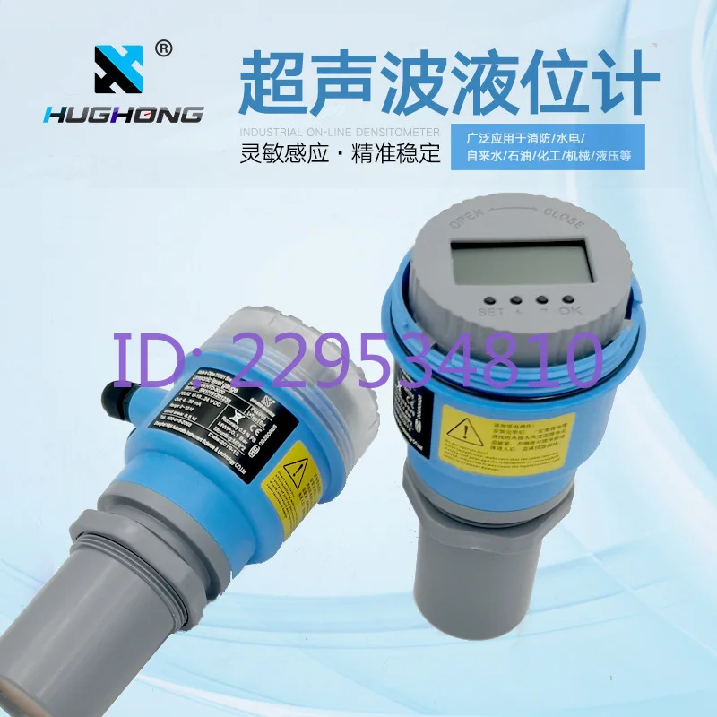 4-20Ma integrated ultrasonic level gauge sensor water level gauge