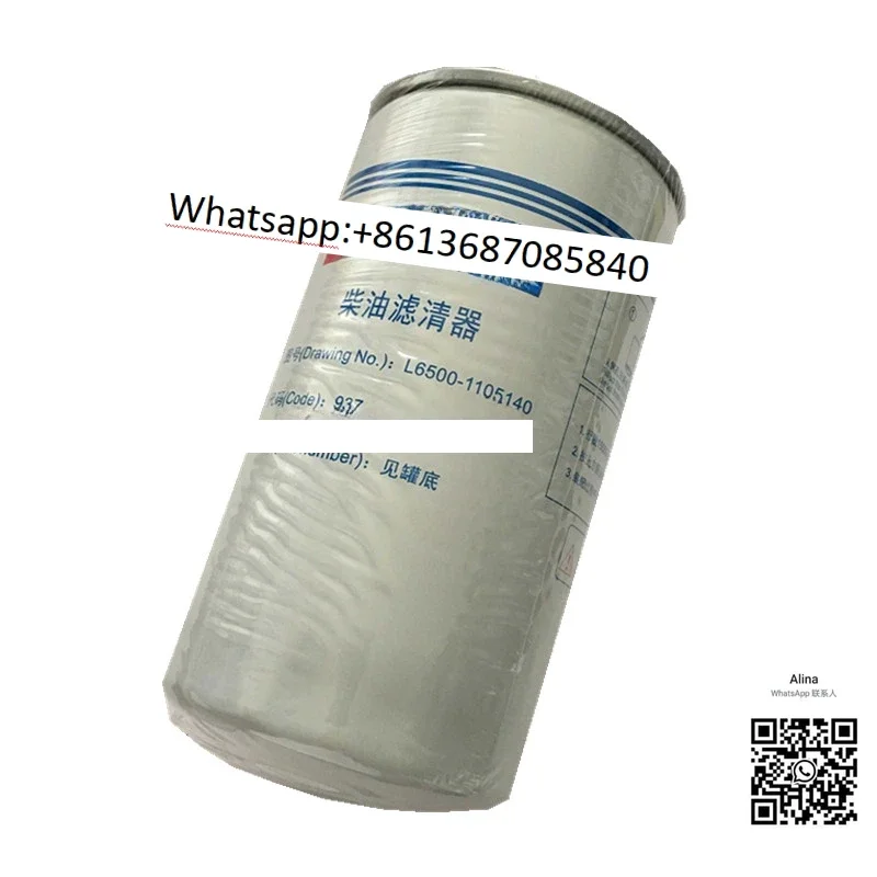 Filter L6500-1105140 National 4 National 5 Forklift Filter