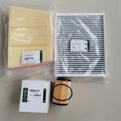 FOR Land Rover Air Filter Range Rover Discovery Sport 2.0l LR071942 LR056138 LR073669 Kit