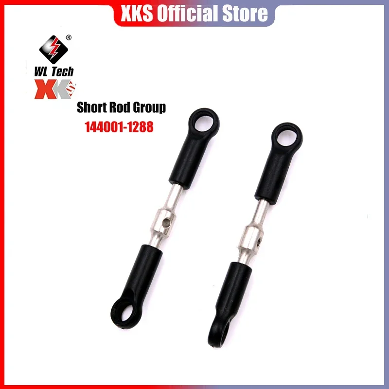 witoys 124017 ブラシレスモーター Wltoys 124016 124017 RCカー部品 ブラシレスモーター