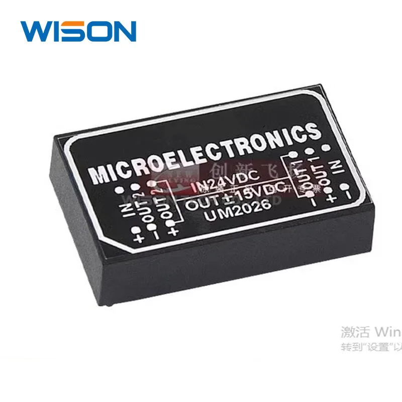 UM2026 UM2026C-3WG UM2024  Free Shippin original MODULE