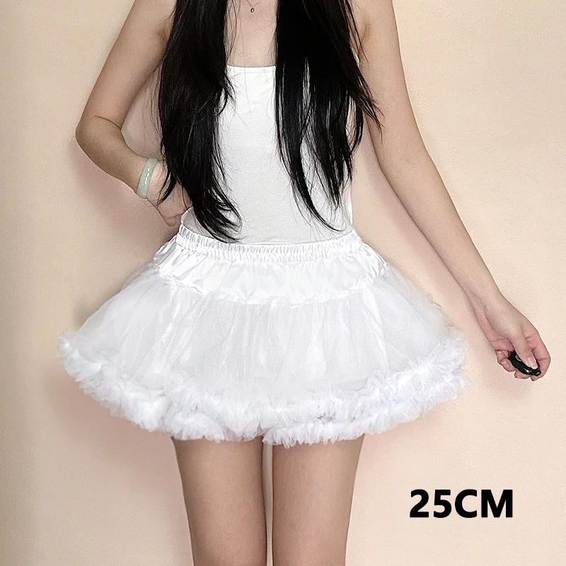 White 25cm