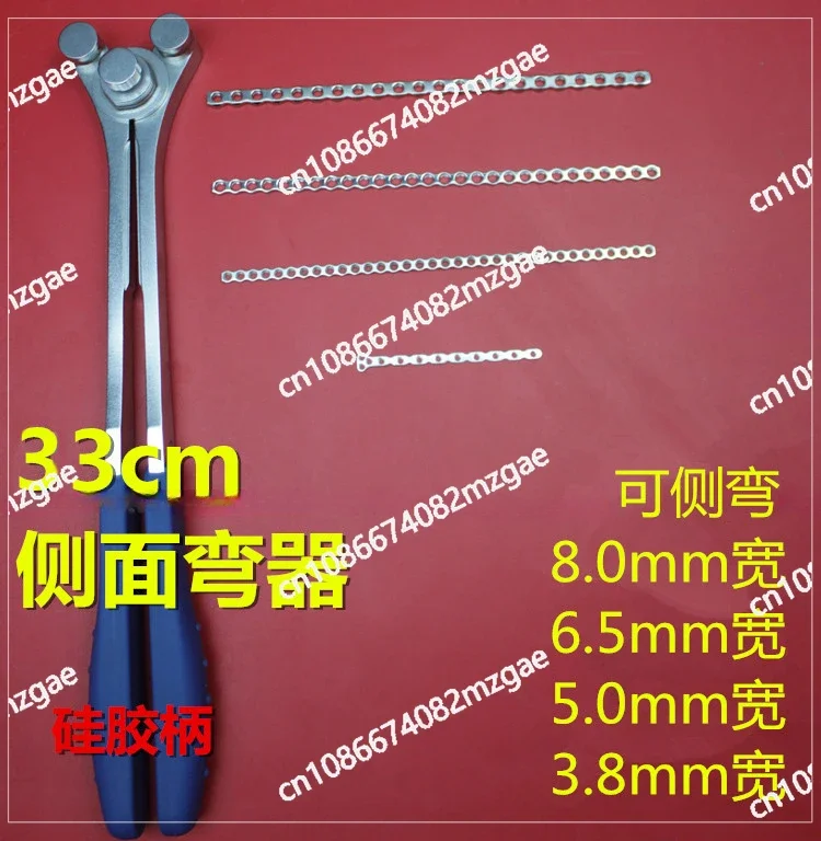 Orthopedic Instruments Medical Width 10mm Locking Plate Bending Forceps Pelvic Locking Plate Bending