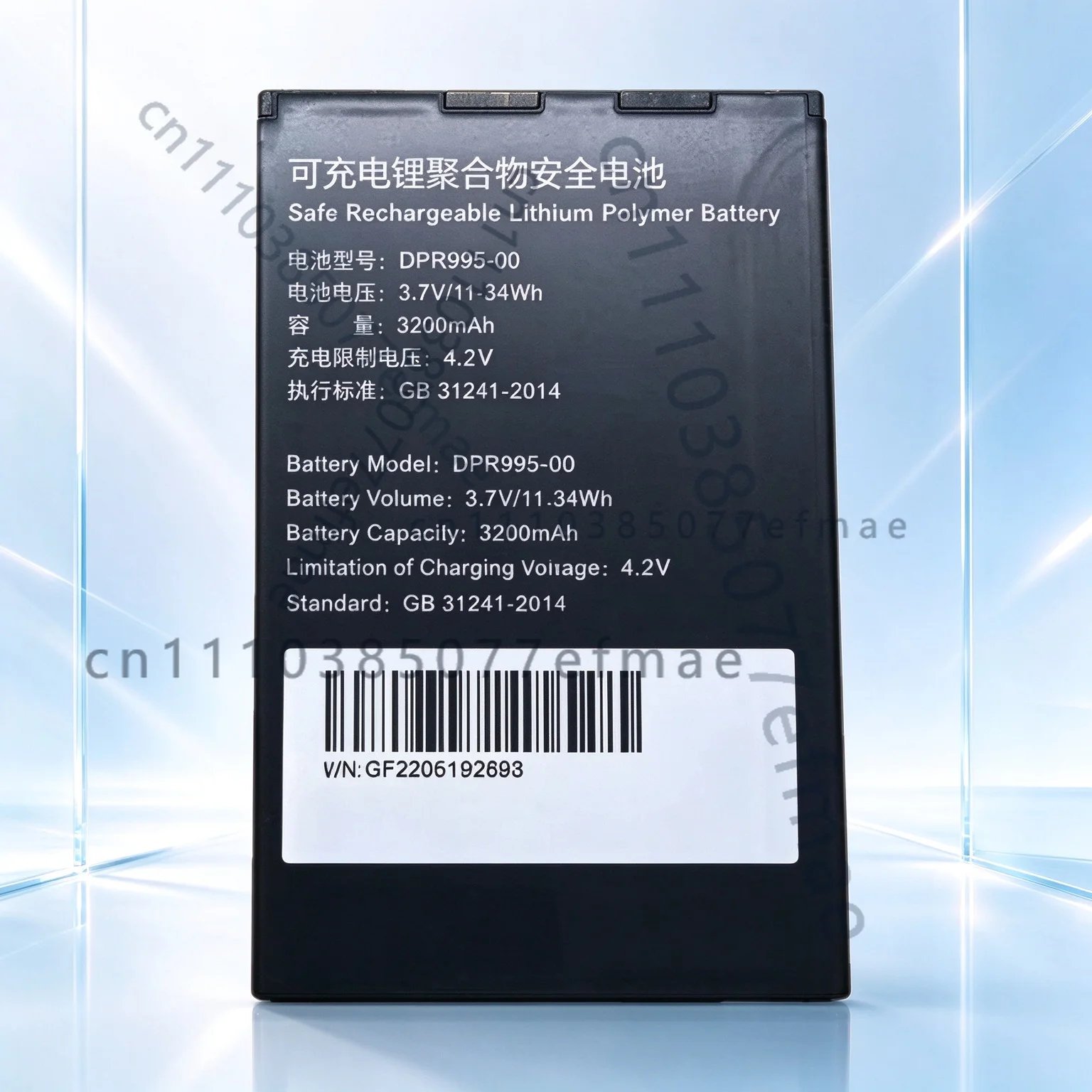 Single Replacement Battery FOR DPR995-00 Beidou Sea Chat Mobile Phone GPS Locator