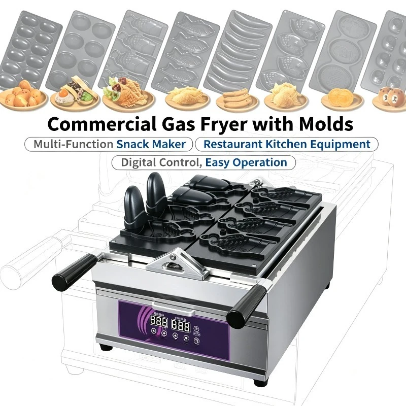 8-in-1 Multifunctional Waffle Snack Machine 110V 220V Electric Waffle Maker Fish Banana Coil Bear Shape Molds for Dessert Making