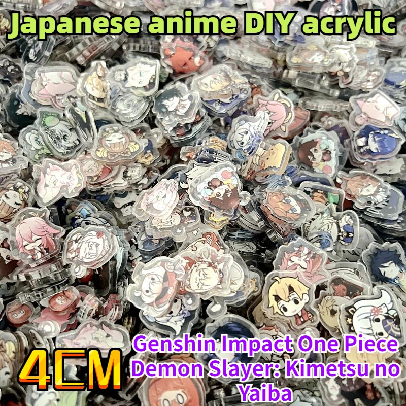 

4CM Japanese anime DIY acrylic pieces One Piece Naruto handmade DIY acrylic accessories pendant keychain PP clip ornaments