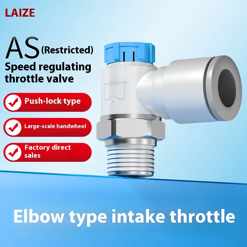 Air Pneumatic Fitting AS Elbow Type Pneumatic Throttle Valve Speed Control Valve Push Lock Valve