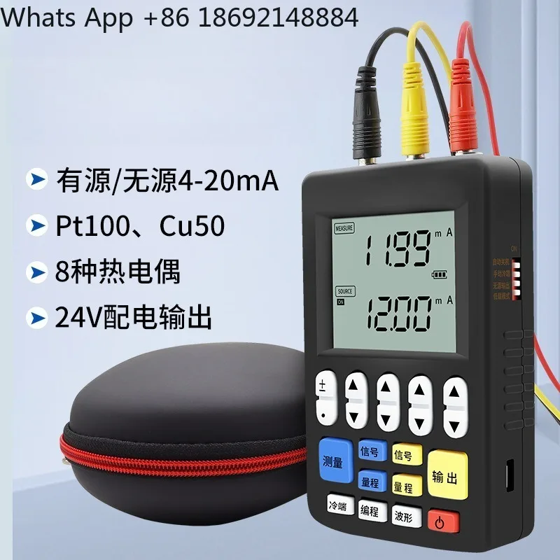 Signal generator 4-20mA 10V multi-function analog calibrator current source two-wire system