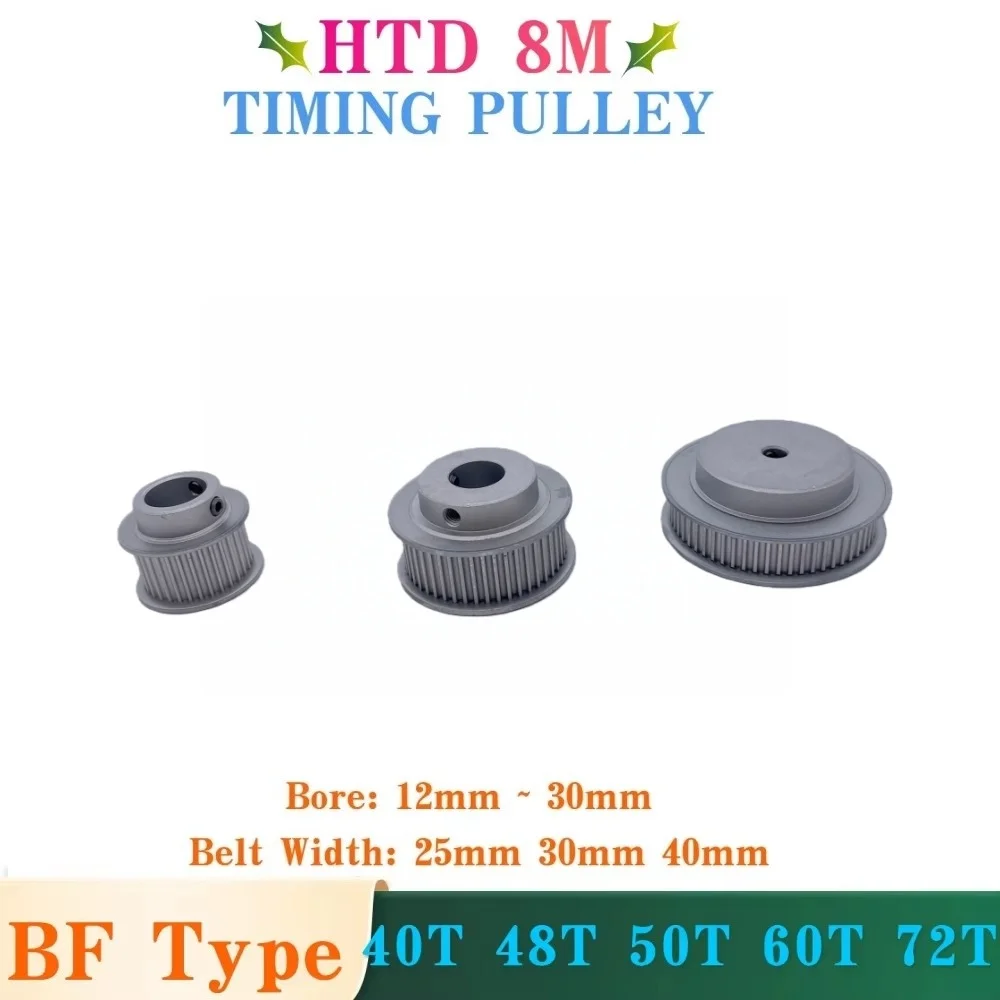 HTD 8M Timing Pulley 40T 48T 50T 60T 72T 8M Pulley40Teeth 48Teeth 50Teeth 60Teeth 72Teeth Belt Width25/30/40mm HTD8M Belt Pulley