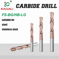 Carbide Drill Bit 3-14mm For Steel Stainless Steel Efficient CNC Lathe Tool high quality Tungsten Steel Drill Bit