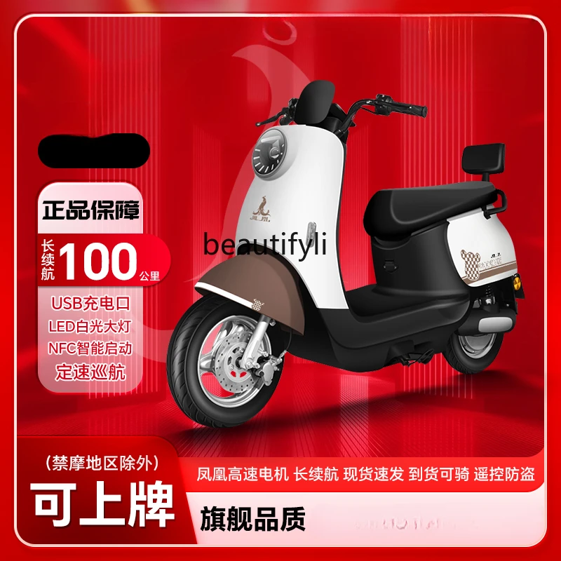 Electric motorcycles can be licensed for commuting, electric vehicles run takeaway special high-power batteries image 2