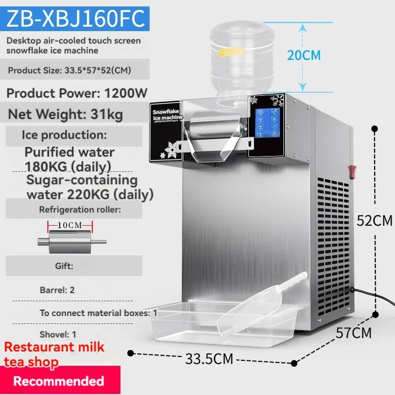 Household 220v ZB-XBJ160F 220KG/Day Korean Snowflake Ice Machine