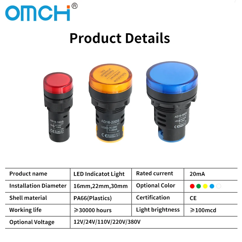 OMCH AD16 سلسلة 16 مللي متر/22 مللي متر/30 مللي متر لوحة جبل إشارة مؤشر LED ضوء أحمر أخضر أصفر أزرق أبيض ضوء 12 فولت 24 فولت 110 فولت 220 فولت 380 فولت