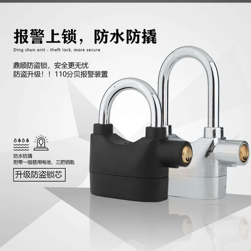 Shock Alarm Lock Door U-shaped Padlock Anti-theft Lock Battery Car Warehouse Dormitory Waterproof Anti-rust Lock