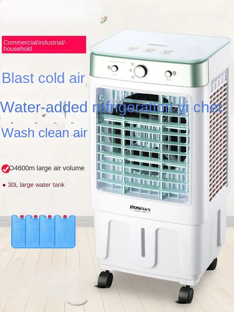 ZC Air Conditioner Fan Air Cooler Household Max Airflow Rate Refrigerator Small Commercial Industrial Air Cooler