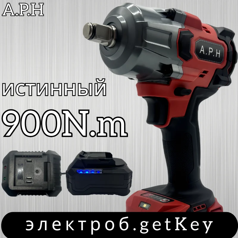 APH Brushless Electric Impact Wrench 20V Cordless Tool Set 900 Nm Affordable Power Tool Rechargeable For DIY Use