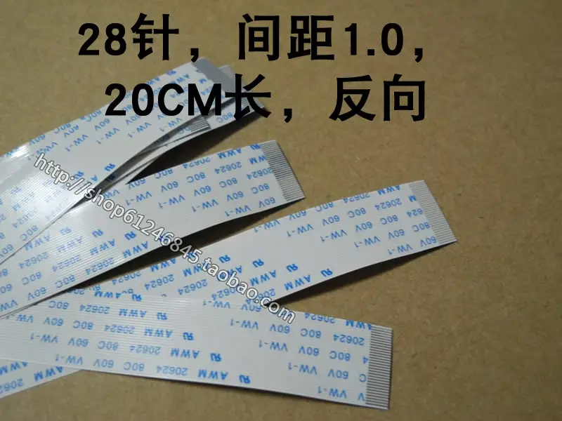 For  0244, 28   28.5 mm 200 mm long, 1.0 mm wide spacing reverse notebook line 28 p  Flexible Flat Cable 