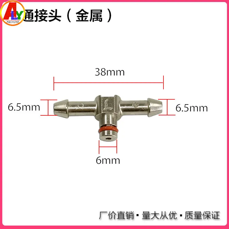 1PCS Diesel Engine Injector Return Pipe Leak Off Oil  Connector T/L-type for 4JJ1 Denso Isuzu 4KH1 D-MAX Parts 8973152312