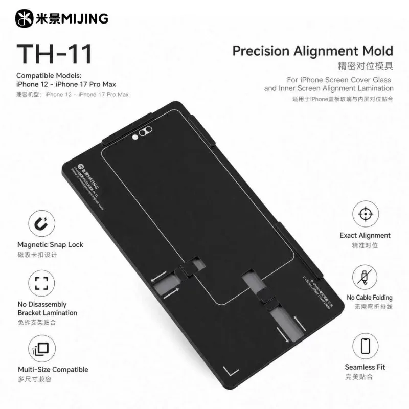 MIJING TH-11 3rd Gen LCD Laminating Alignment Mold 0.05mm Magnetic Positioning Fixture for Phone 12-17PM Screen Repair Tool