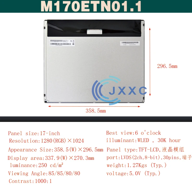 Suitable for M170ETN01.1 original 17 inch LCD display 1280*1024