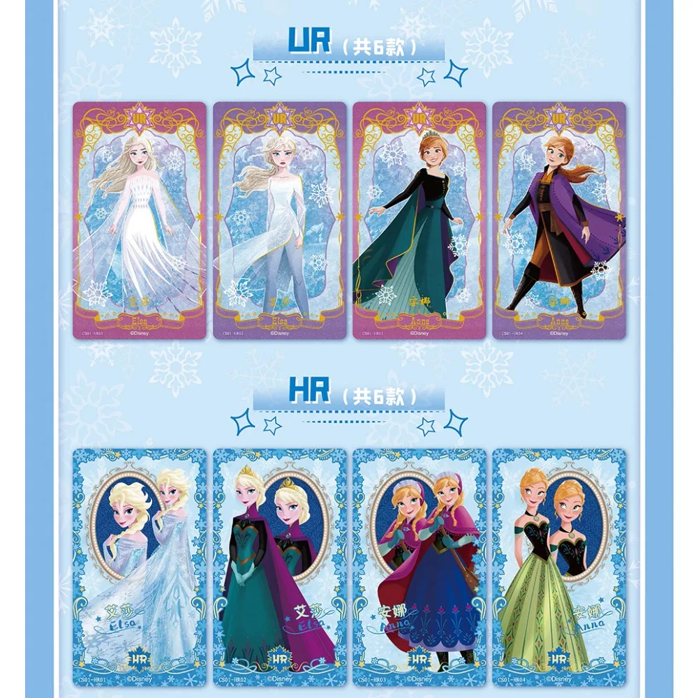 Card.Fun Genuine Frozen Collection Cards for Children Exquisite Gorgeous Limited Character Stickers Cards Toys Anniversary Gifts