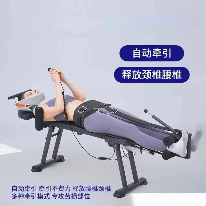 Height Increasing Electric Tensioner Cervical Vertebra Lumbar Vertebra Soothing Device Stretching Traction Inversion Table