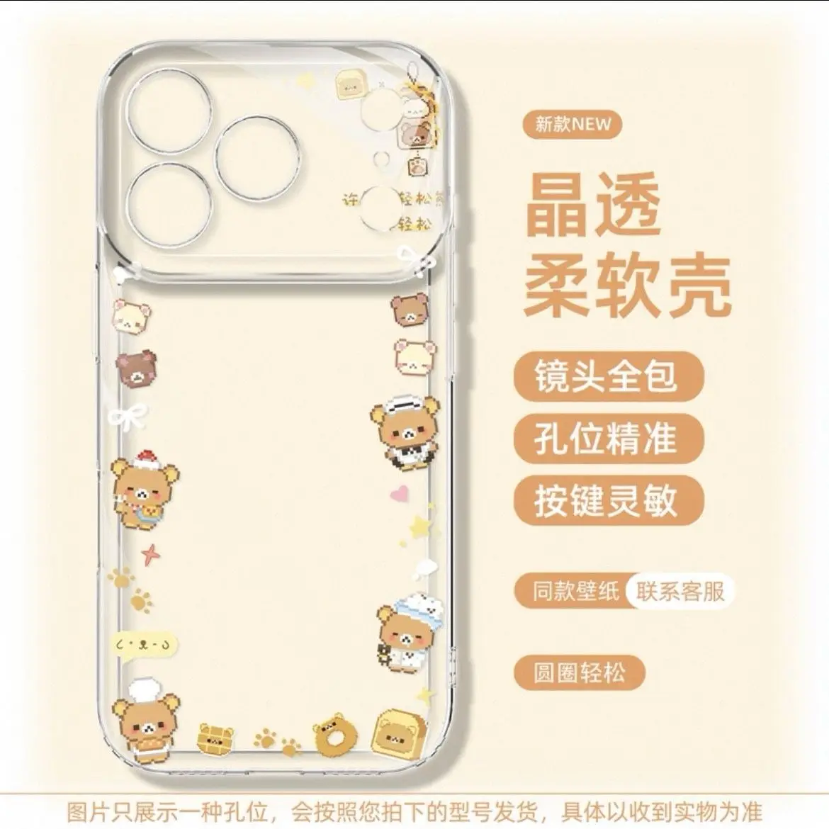 الأصلي Y2K سهلة الدب لطيف الكرتون محظوظ جراب هاتف آيفون 17 الهواء 16 15 14 13 12 11 برو XR XS X Max 7 8 Plus Kawaii غطاء