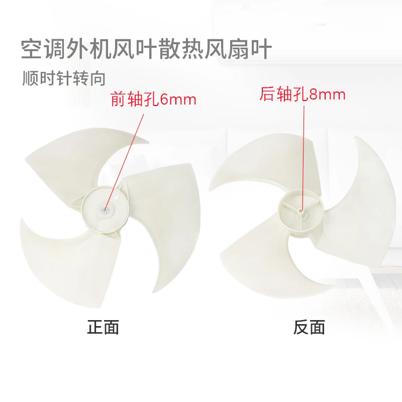 New For Haier Zhigao Gree air conditioner outdoor unit cooling fan blades 401 * 115 * 8 rotating forward