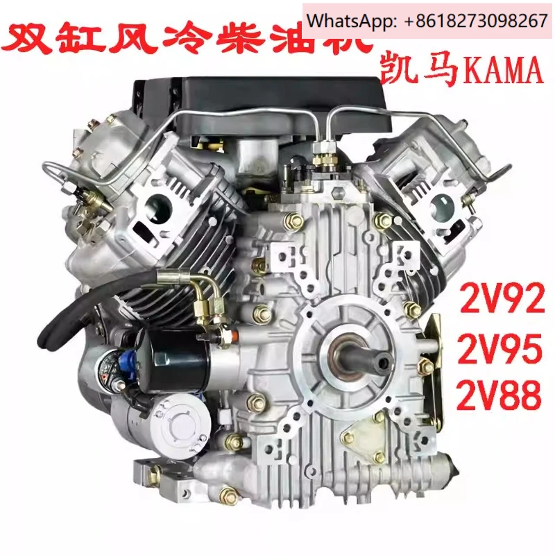 Dual cylinder air-cooled die-sel engine 2V92 2V95 2V88 marine 20 25 30 horsepower hydraulic pump engine