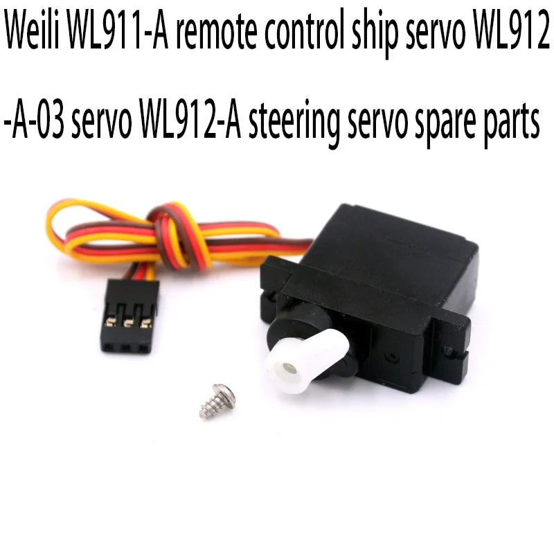 Weili WL911-A remote control ship servo WL912-A-03 servo WL912-A steering servo spare parts