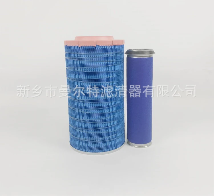 

Supply 56010198376 Screw Air Compressor Accessories, Air Filter Filter Maintenance Kit, Air Filter