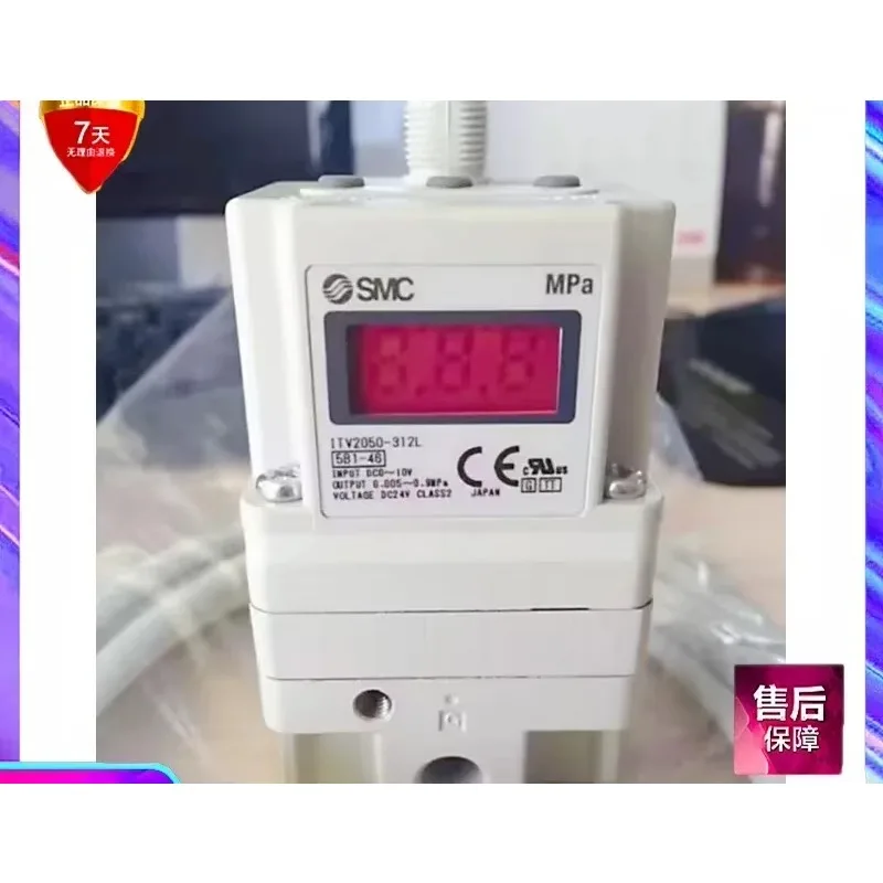 S-MC electro-pneumatic proportional valve ITV 2050 ITV 1050-312 LITV 1030 012 BLITV 2030-012