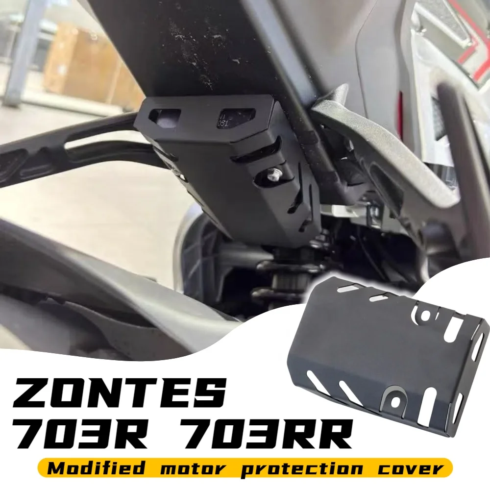 

For ZONTES 703R 703RR modified motor protection cover rectifier protection charger protection shell motor cover accessories