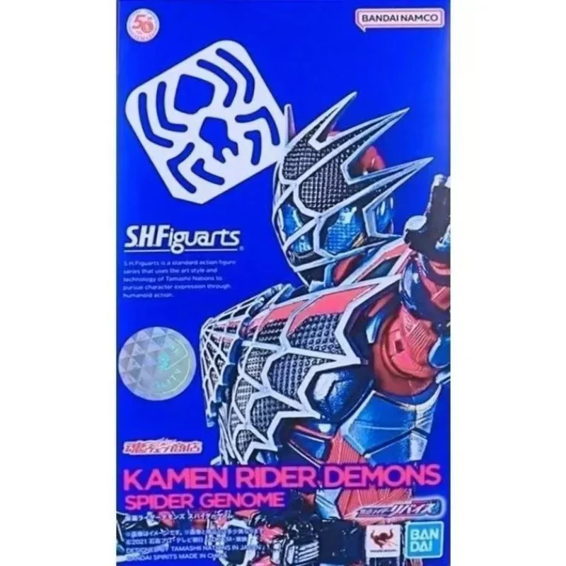 

Bandai оригинальный SHF Kamen Rider DEMONS Mentian Levi's Spider Gene Crime подвижный гаражный комплект модель анимационные игрушки подарочная модель
