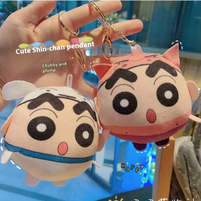 Cartoon Crayon Shin-chan Plush Toy Keychain Wallet Pendant Girl Cute Doll Backpack Keychain Car Decoration Couple Christmas Gift