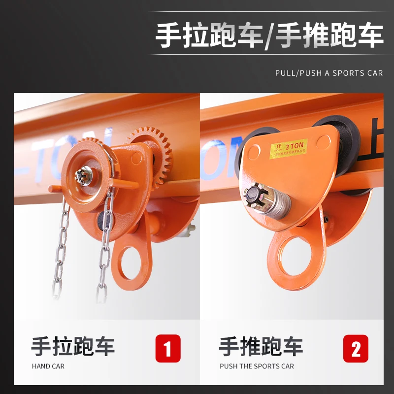 

Спортивная машина I-beam push, 1 т, монорейка, небольшой шкив, подъемный шкив, электрическая таль с ручным вытяжкой