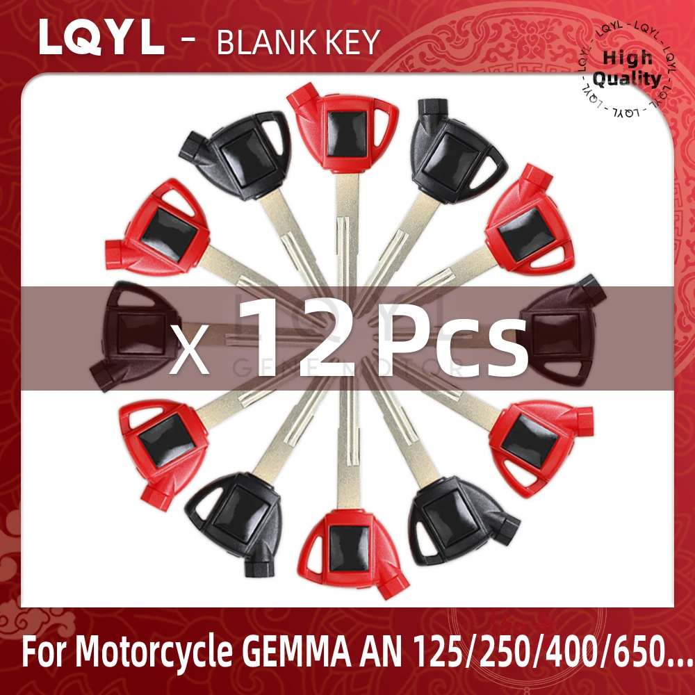 12 個ブランクキーオートバイ交換ノーカットキースズキマグネット盗難防止ロック AN200 AN250 AN400 AN650 Burgman AN125 250 400