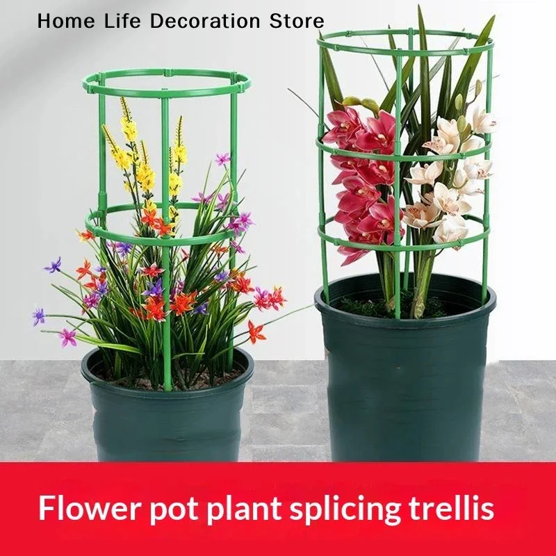 【H】6/18/24 PCS Adjustable Splicable Plant Support Cage For Indoor Outdoor Potted Climbing Plants