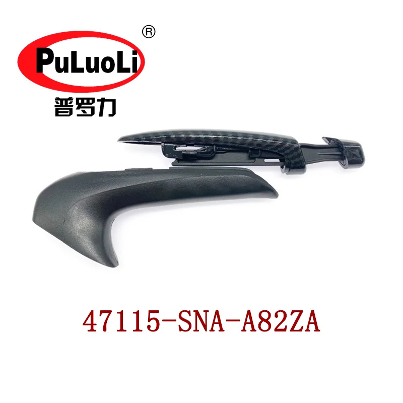 

Brake lever spherical handle, partially positioned carbon fiber, 47115-SNA-A82ZA, suitable for Honda CIIMO 2012-2016 and Civic 2