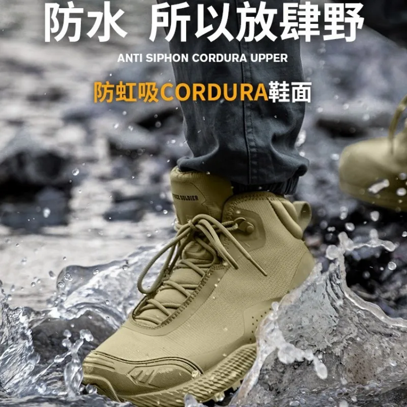 Chasing The Wind Hiking Shoes Men's Waterproof Non-slip and Wear-resistant Outdoor Fast Reflex Shoes Tactical Assault